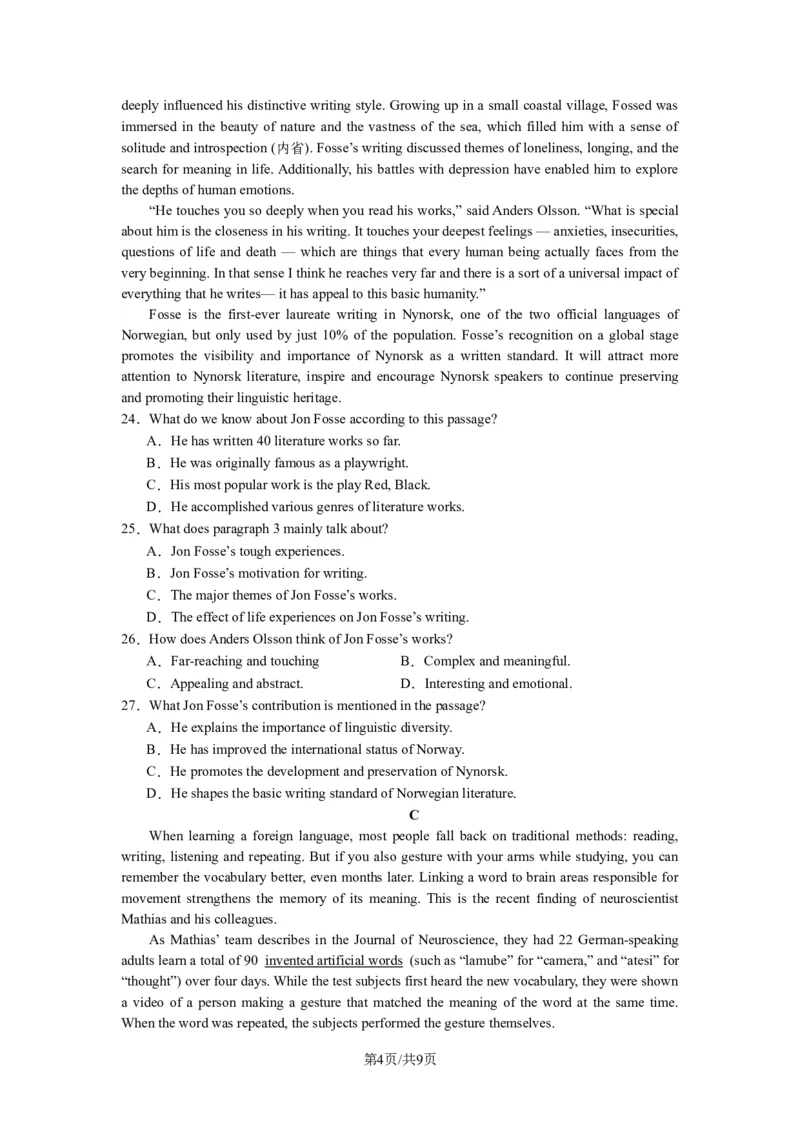 高三英语开学摸底考02（新高考七省专用）-2023-2024学年高中下学期开学摸底考试卷（考试版）_2024年4月_其他_2023-2024学年高三下学期开学摸底考试卷