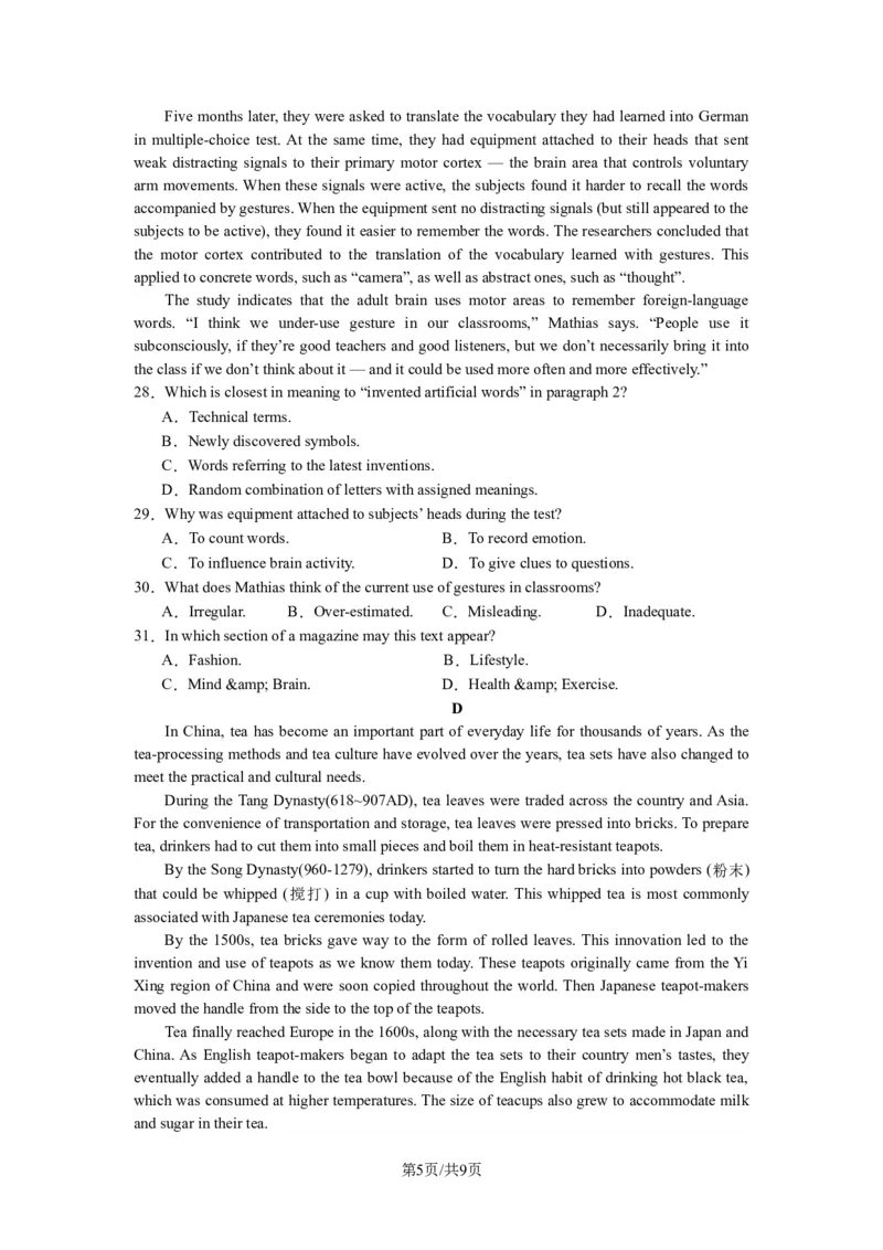 高三英语开学摸底考02（新高考七省专用）-2023-2024学年高中下学期开学摸底考试卷（考试版）_2024年4月_其他_2023-2024学年高三下学期开学摸底考试卷