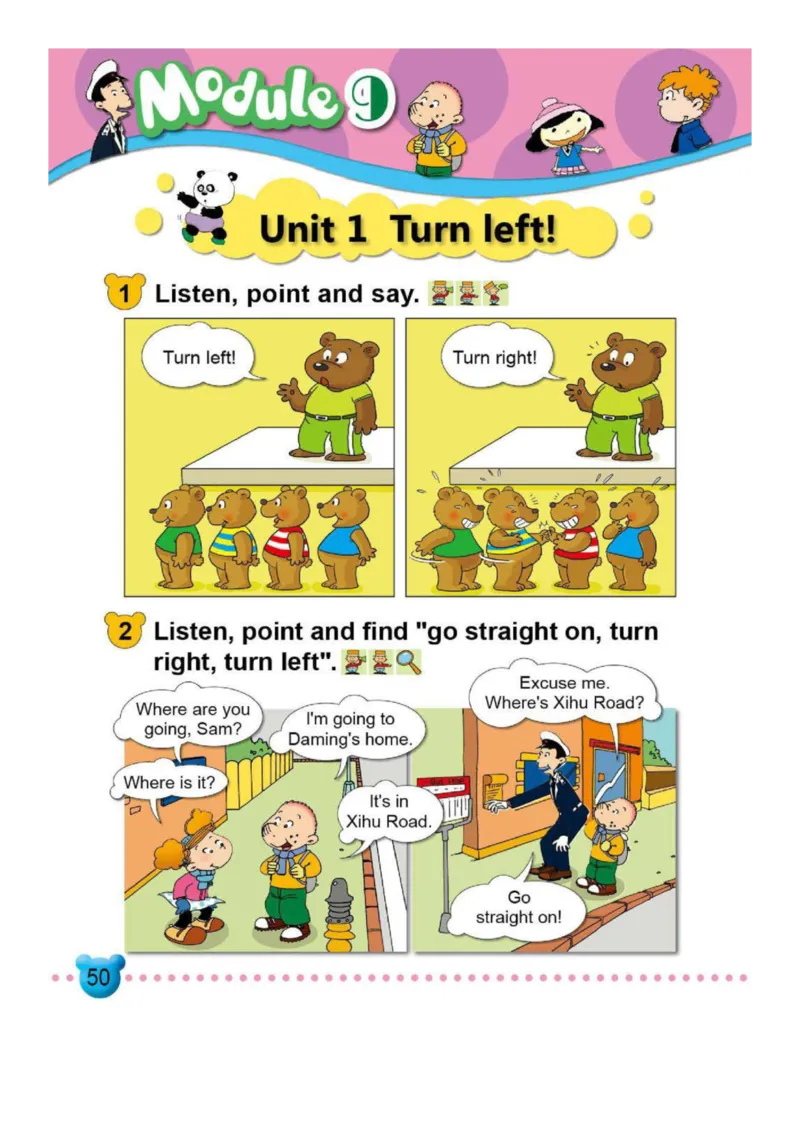 外研社1起点小学英语二年级下册电子课本_小学1-6年级全部试卷_英语_二年级_3-7-6、小学二年级英语下册_3-7-6-3、电子教材、课本