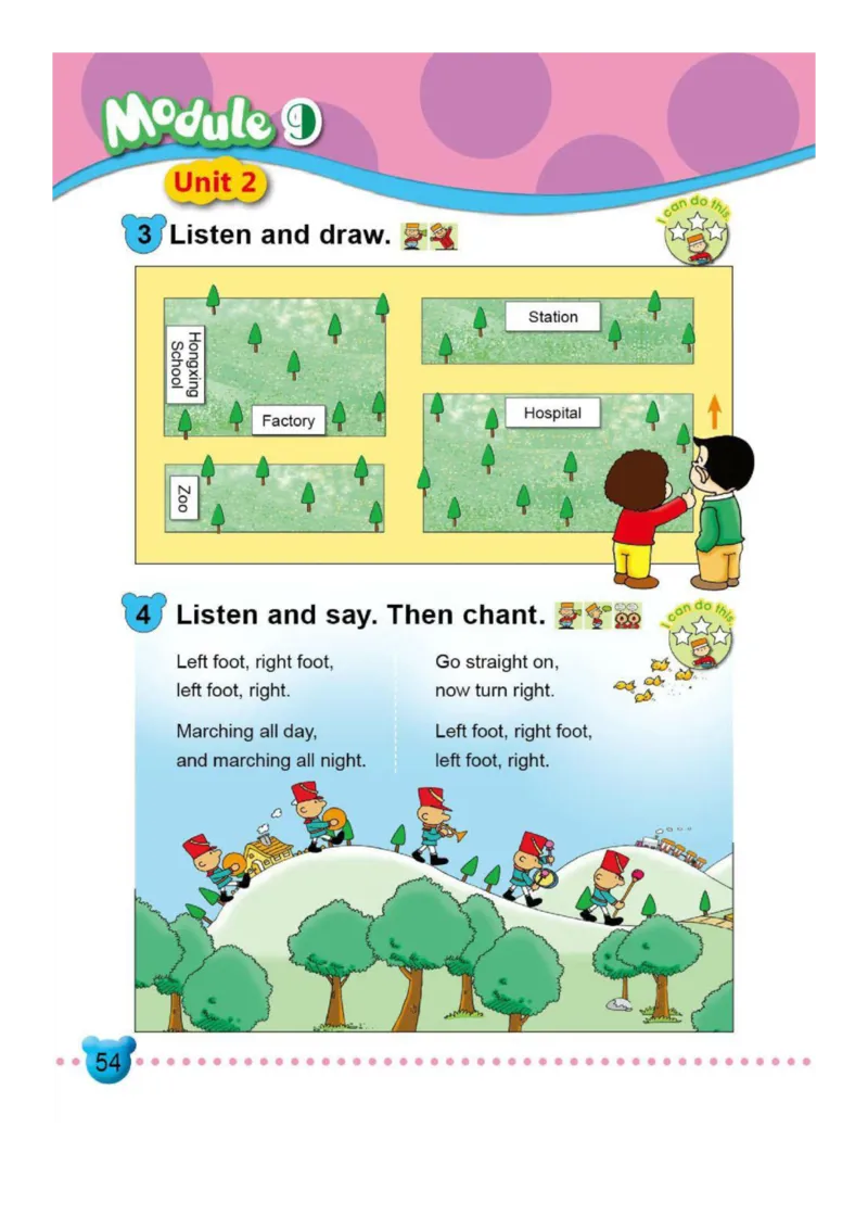 外研社1起点小学英语二年级下册电子课本_小学1-6年级全部试卷_英语_二年级_3-7-6、小学二年级英语下册_3-7-6-3、电子教材、课本