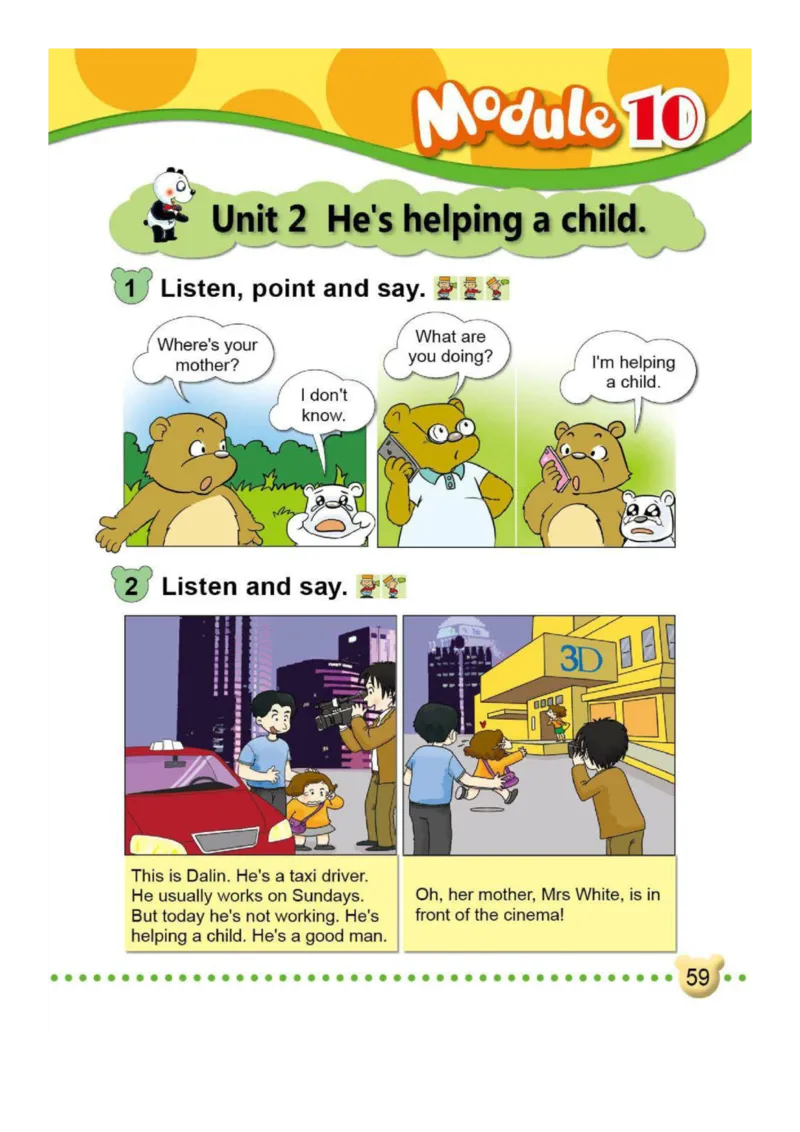 外研社1起点小学英语二年级下册电子课本_小学1-6年级全部试卷_英语_二年级_3-7-6、小学二年级英语下册_3-7-6-3、电子教材、课本