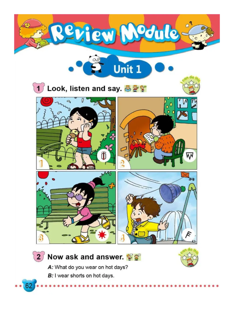 外研社1起点小学英语二年级下册电子课本_小学1-6年级全部试卷_英语_二年级_3-7-6、小学二年级英语下册_3-7-6-3、电子教材、课本