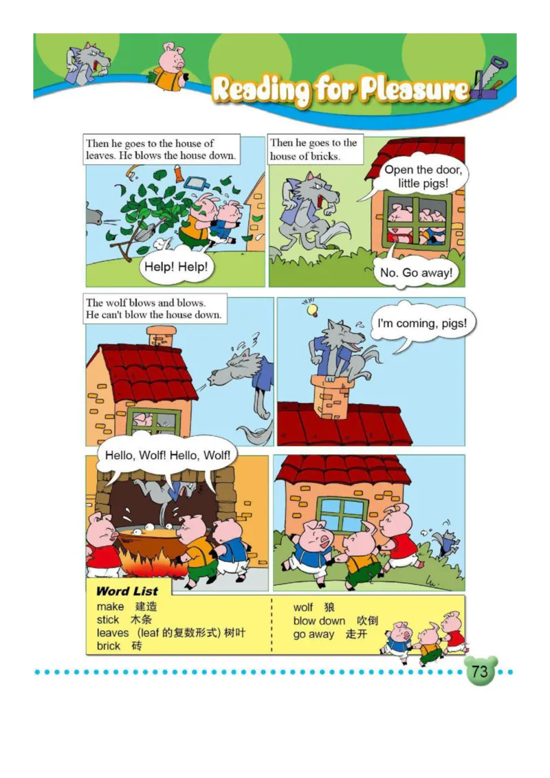 外研社1起点小学英语二年级下册电子课本_小学1-6年级全部试卷_英语_二年级_3-7-6、小学二年级英语下册_3-7-6-3、电子教材、课本