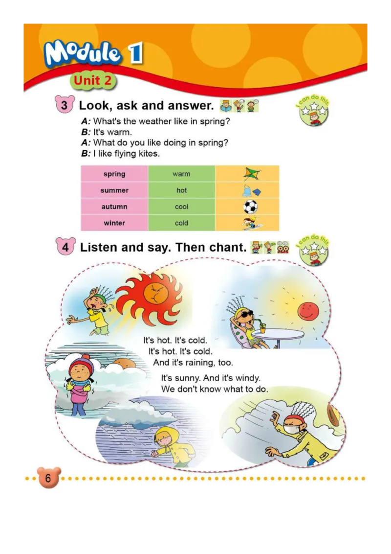 外研社1起点小学英语二年级下册电子课本_小学1-6年级全部试卷_英语_二年级_3-7-6、小学二年级英语下册_3-7-6-3、电子教材、课本