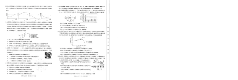 高三生物学试卷_2024年3月_013月合集_2024届江西省五市九校（金太阳24-367C)高三下学期2月开学联考_江西省五省九校2023-2024学年高三下学期2月开学联考生物试卷