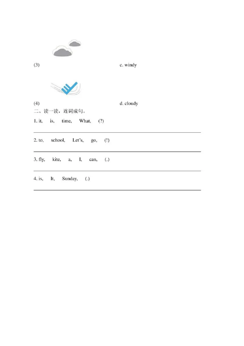 新起点二年级英语下册《期末测试卷A》_小学1-6年级全部试卷_英语_二年级_3-7-6、小学二年级英语下册_3-7-6-2、练习题、作业、试题、试卷_人教版一起点