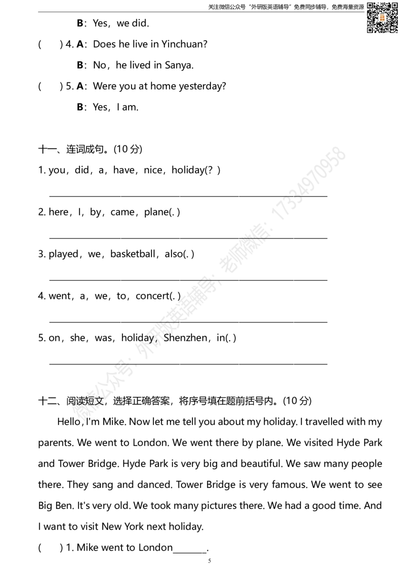 外研三起四下M9达标测试卷_小学1-6年级全部试卷_英语_四年级_3-9-6、小学四年级英语下册_3-9-6-2、练习题、作业、试题、试卷_外研版三起点_外研三起四下Module9单元测试卷及答案含听力