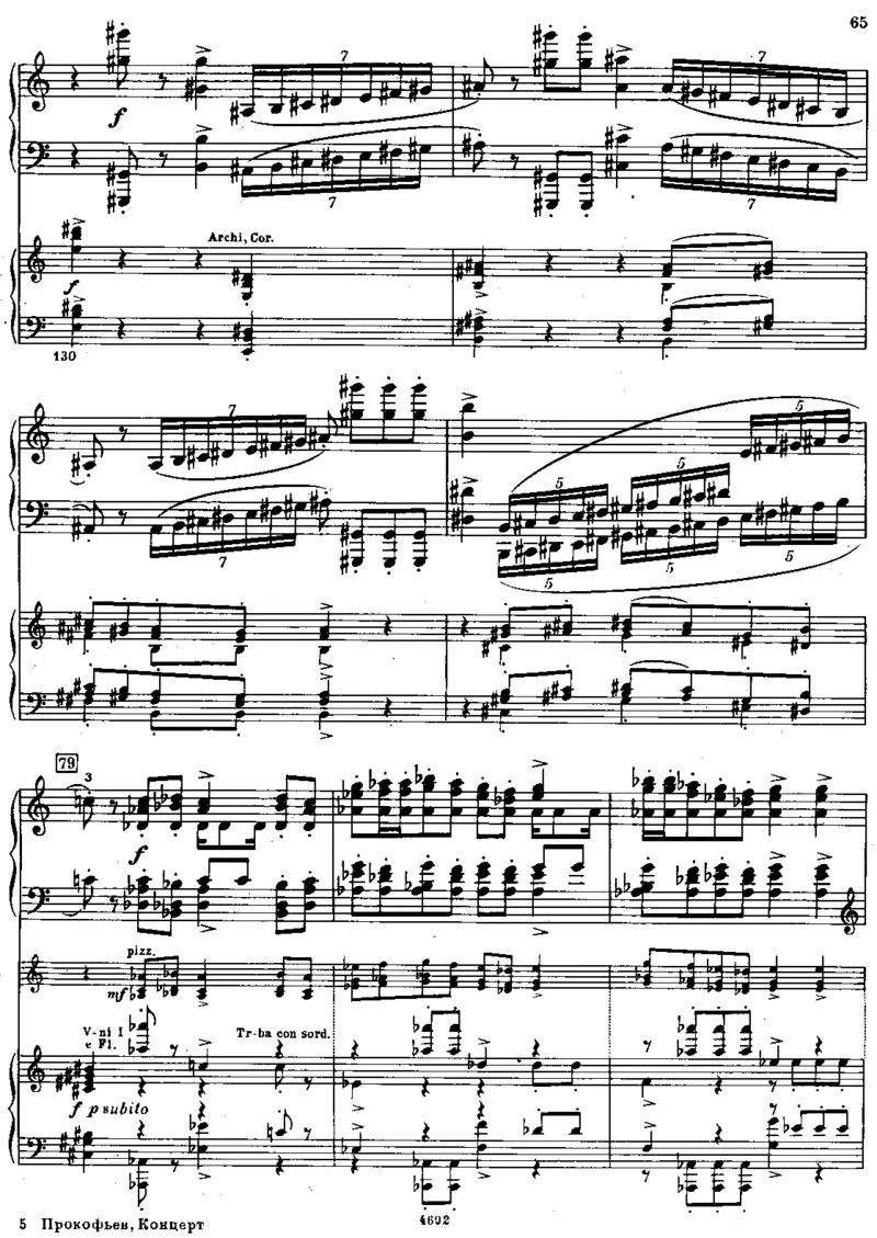 暑假二年级阅读学生版_小学1-6年级全部试卷_语文_二年级_3-7-1、小学二年级语文上册_3-7-1-2、练习题、作业、试题、试卷_通用