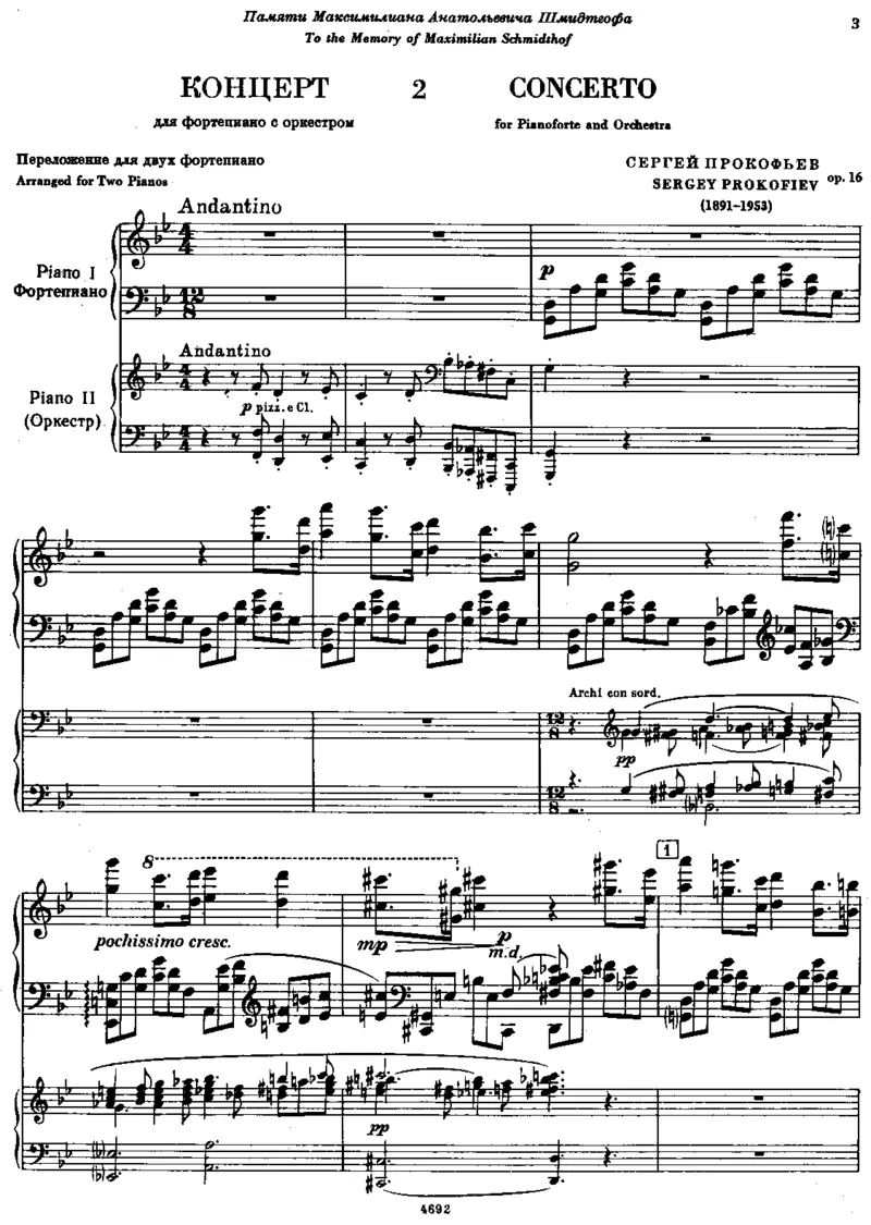 暑假二年级阅读学生版_小学1-6年级全部试卷_语文_二年级_3-7-1、小学二年级语文上册_3-7-1-2、练习题、作业、试题、试卷_通用