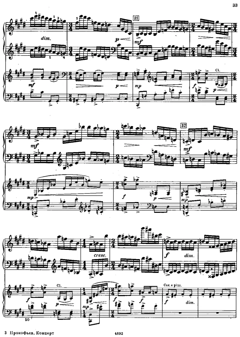 暑假二年级阅读学生版_小学1-6年级全部试卷_语文_二年级_3-7-1、小学二年级语文上册_3-7-1-2、练习题、作业、试题、试卷_通用