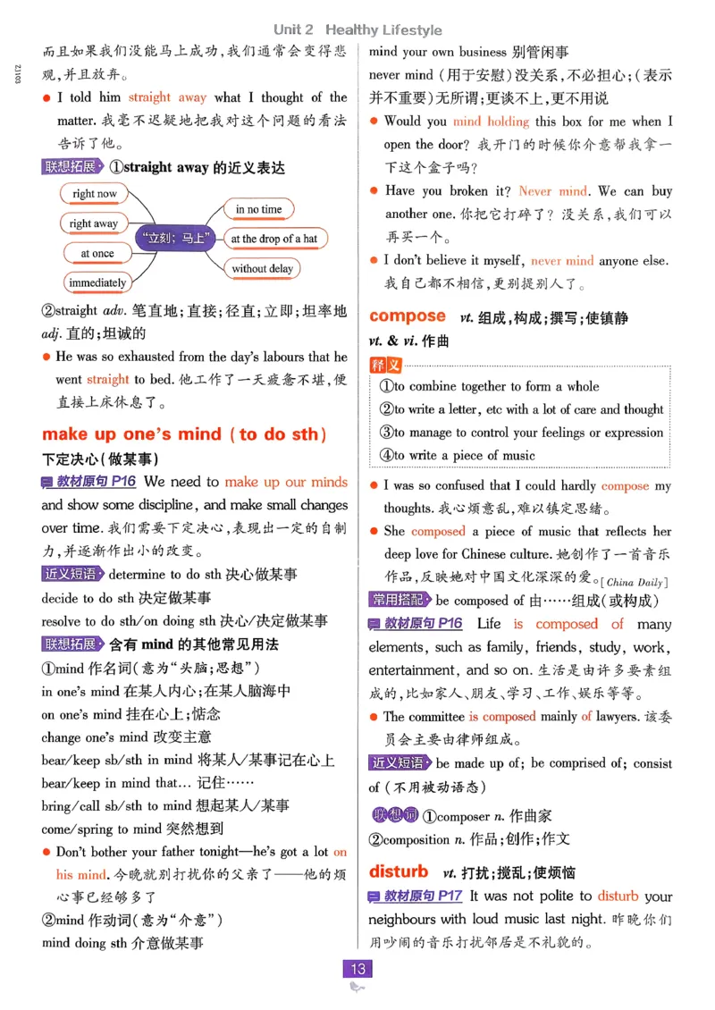 狂k重点英语选修3选修4人教版_2026版高中必刷题_英语_2026版高中必刷题英语《人教》_2026春高中必刷题英语选修3选修4人教版