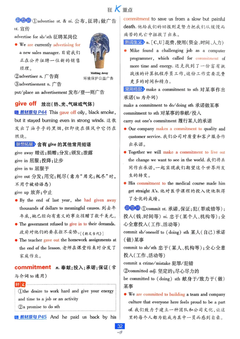 狂k重点英语选修3选修4人教版_2026版高中必刷题_英语_2026版高中必刷题英语《人教》_2026春高中必刷题英语选修3选修4人教版