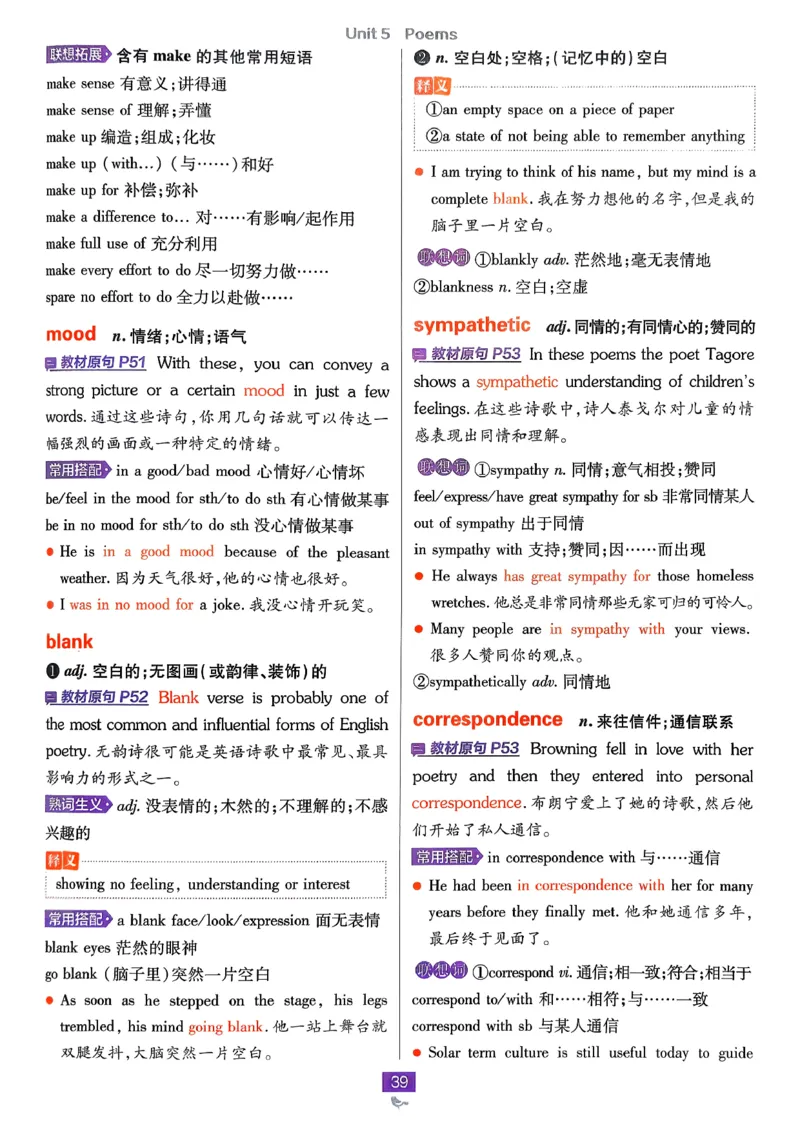 狂k重点英语选修3选修4人教版_2026版高中必刷题_英语_2026版高中必刷题英语《人教》_2026春高中必刷题英语选修3选修4人教版