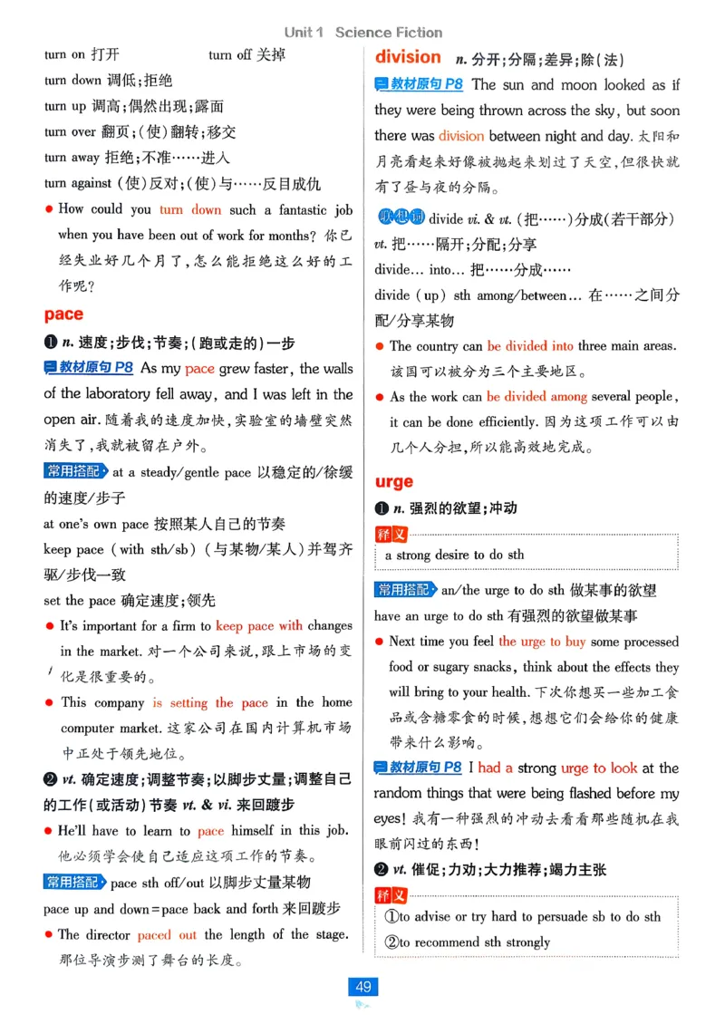 狂k重点英语选修3选修4人教版_2026版高中必刷题_英语_2026版高中必刷题英语《人教》_2026春高中必刷题英语选修3选修4人教版