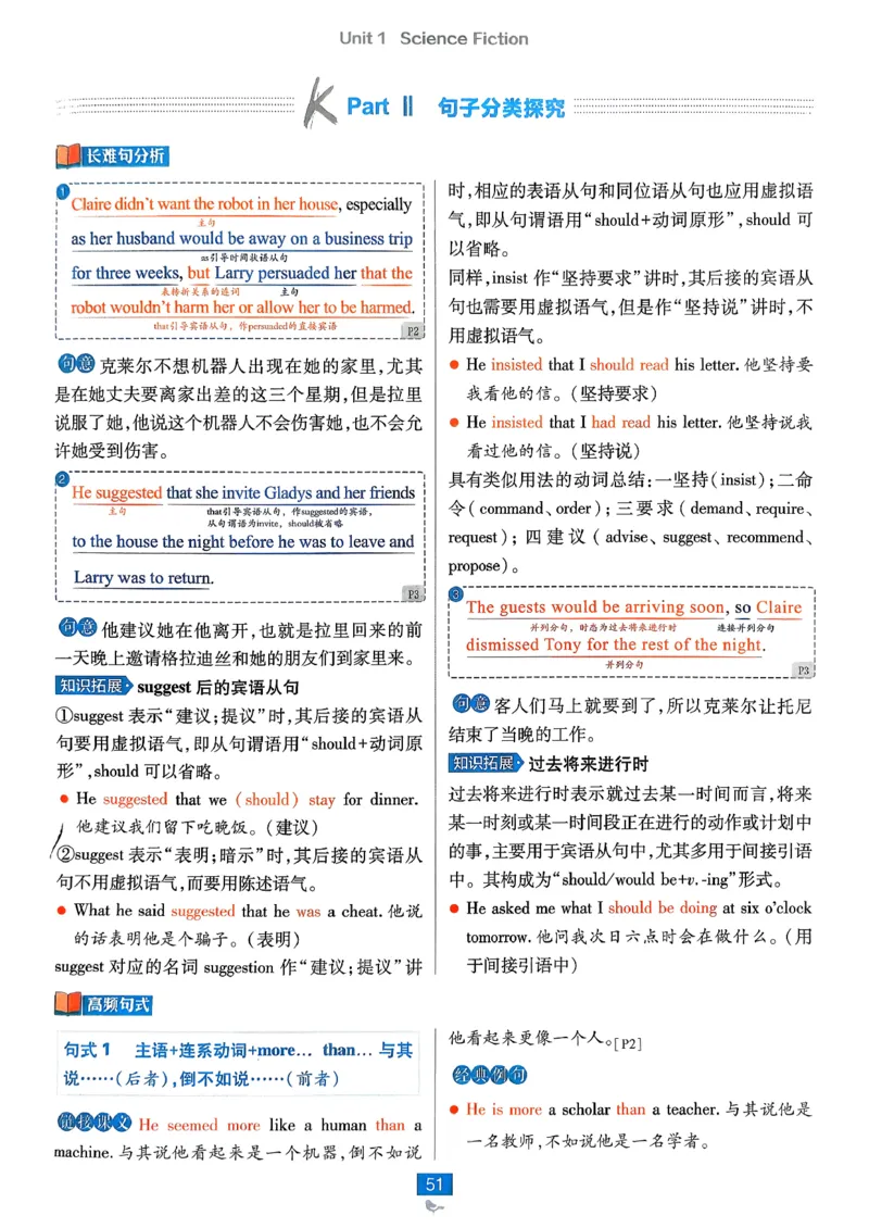 狂k重点英语选修3选修4人教版_2026版高中必刷题_英语_2026版高中必刷题英语《人教》_2026春高中必刷题英语选修3选修4人教版