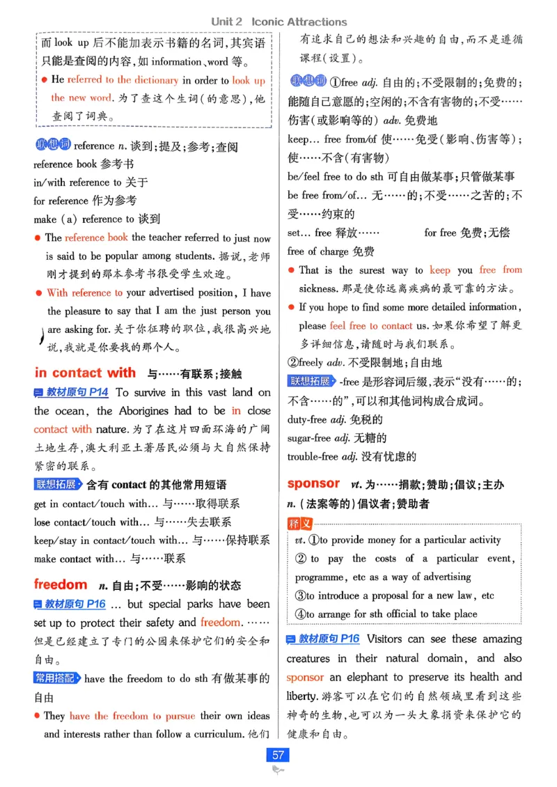 狂k重点英语选修3选修4人教版_2026版高中必刷题_英语_2026版高中必刷题英语《人教》_2026春高中必刷题英语选修3选修4人教版