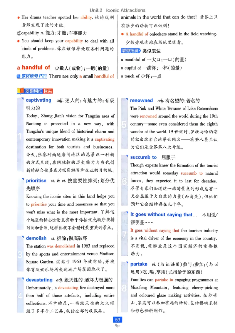 狂k重点英语选修3选修4人教版_2026版高中必刷题_英语_2026版高中必刷题英语《人教》_2026春高中必刷题英语选修3选修4人教版