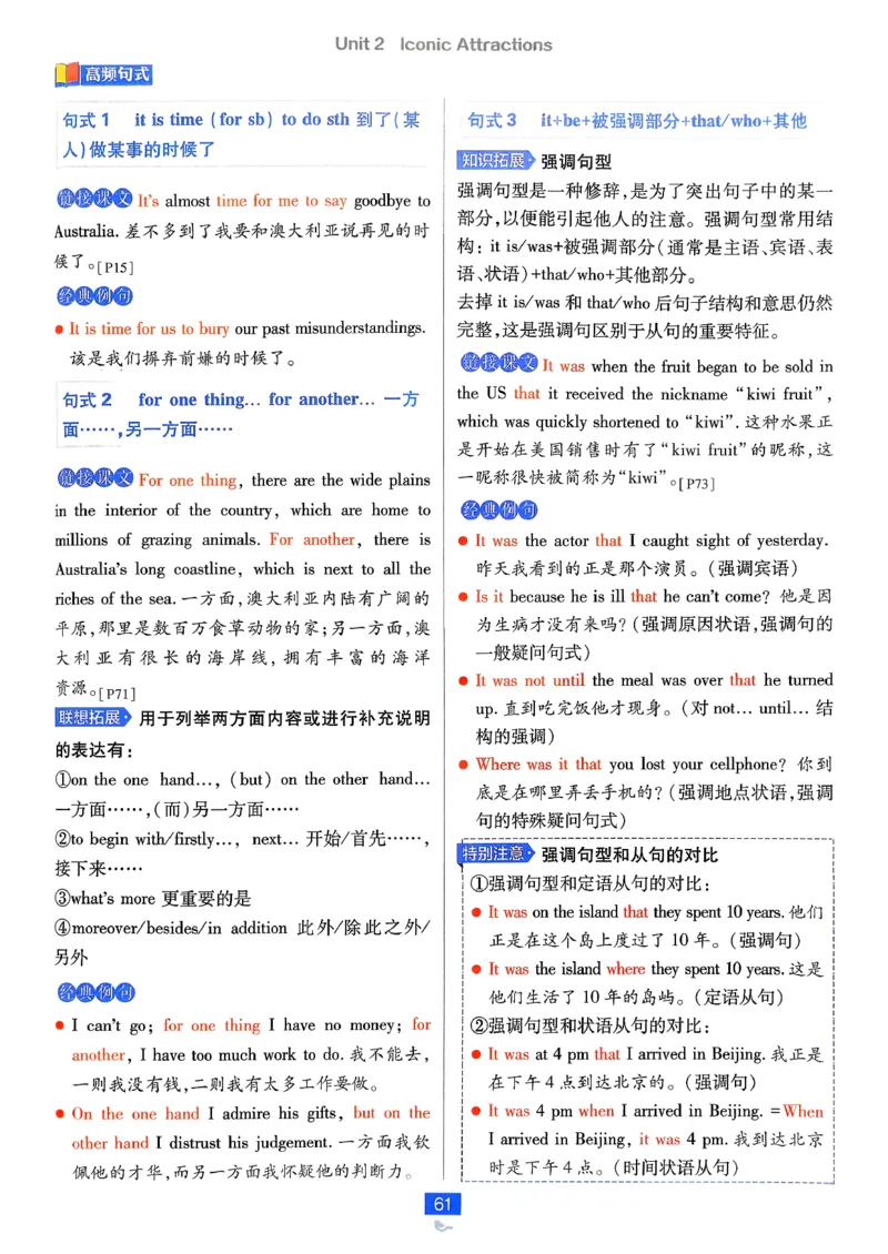狂k重点英语选修3选修4人教版_2026版高中必刷题_英语_2026版高中必刷题英语《人教》_2026春高中必刷题英语选修3选修4人教版