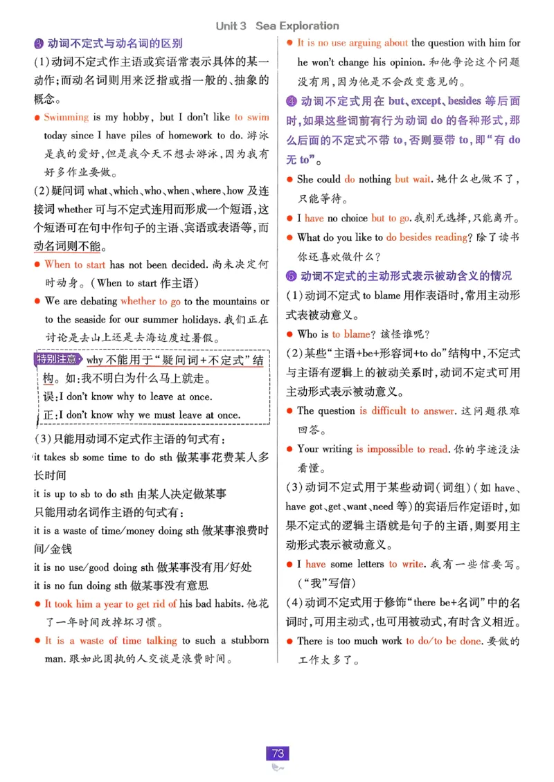 狂k重点英语选修3选修4人教版_2026版高中必刷题_英语_2026版高中必刷题英语《人教》_2026春高中必刷题英语选修3选修4人教版