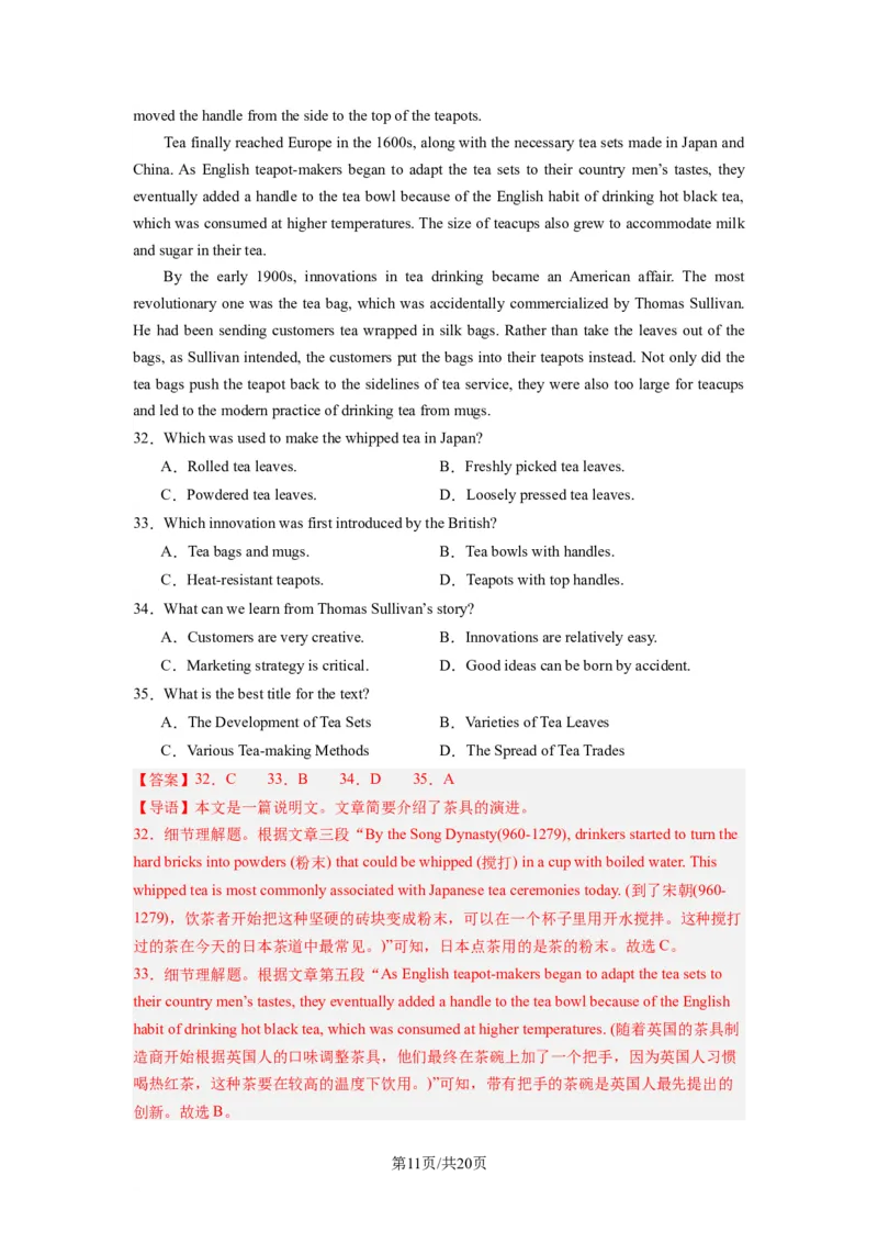 高三英语开学摸底考02（新高考七省专用）-2023-2024学年高中下学期开学摸底考试卷（解析版）_2024年4月_其他_2023-2024学年高三下学期开学摸底考试卷