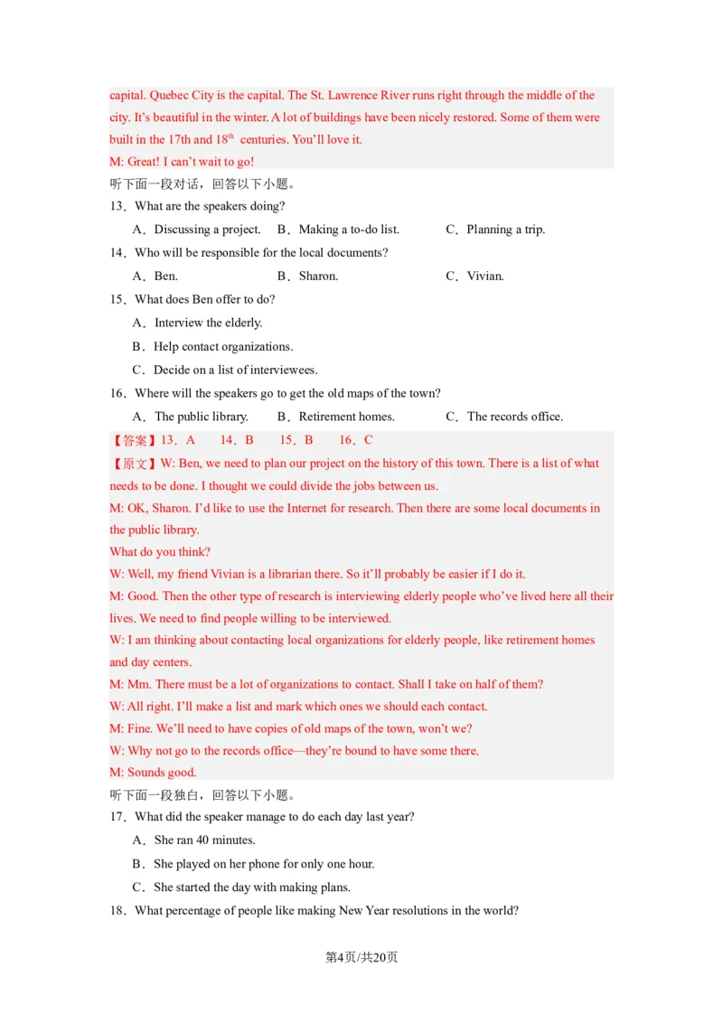 高三英语开学摸底考02（新高考七省专用）-2023-2024学年高中下学期开学摸底考试卷（解析版）_2024年4月_其他_2023-2024学年高三下学期开学摸底考试卷