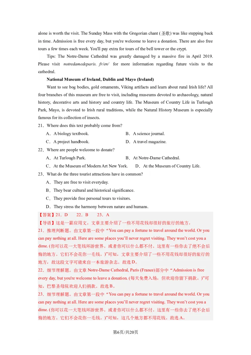 高三英语开学摸底考02（新高考七省专用）-2023-2024学年高中下学期开学摸底考试卷（解析版）_2024年4月_其他_2023-2024学年高三下学期开学摸底考试卷