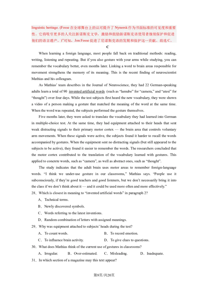 高三英语开学摸底考02（新高考七省专用）-2023-2024学年高中下学期开学摸底考试卷（解析版）_2024年4月_其他_2023-2024学年高三下学期开学摸底考试卷