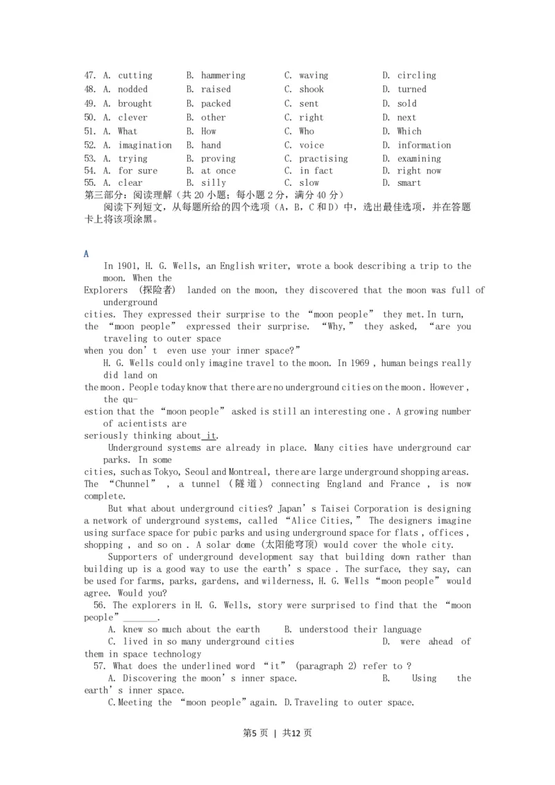 2002年浙江高考英语真题及答案_zz20高中真题试卷_英语高考真题试卷_旧1990-2007&middot;高考英语真题_1990-2007&middot;高考英语真题&middot;PDF_浙江