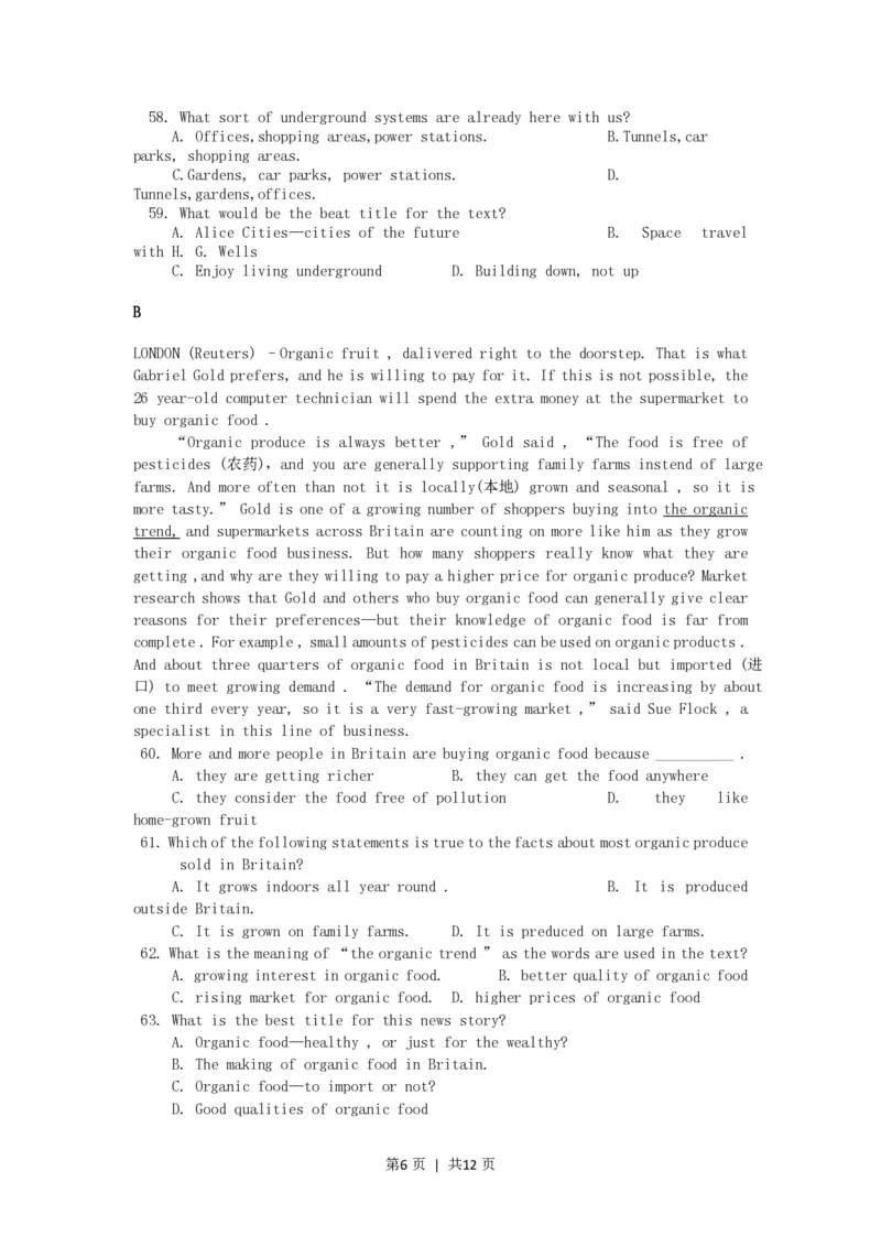 2002年浙江高考英语真题及答案_zz20高中真题试卷_英语高考真题试卷_旧1990-2007&middot;高考英语真题_1990-2007&middot;高考英语真题&middot;PDF_浙江