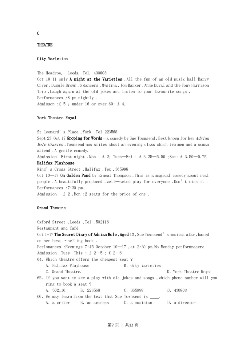 2002年浙江高考英语真题及答案_zz20高中真题试卷_英语高考真题试卷_旧1990-2007&middot;高考英语真题_1990-2007&middot;高考英语真题&middot;PDF_浙江