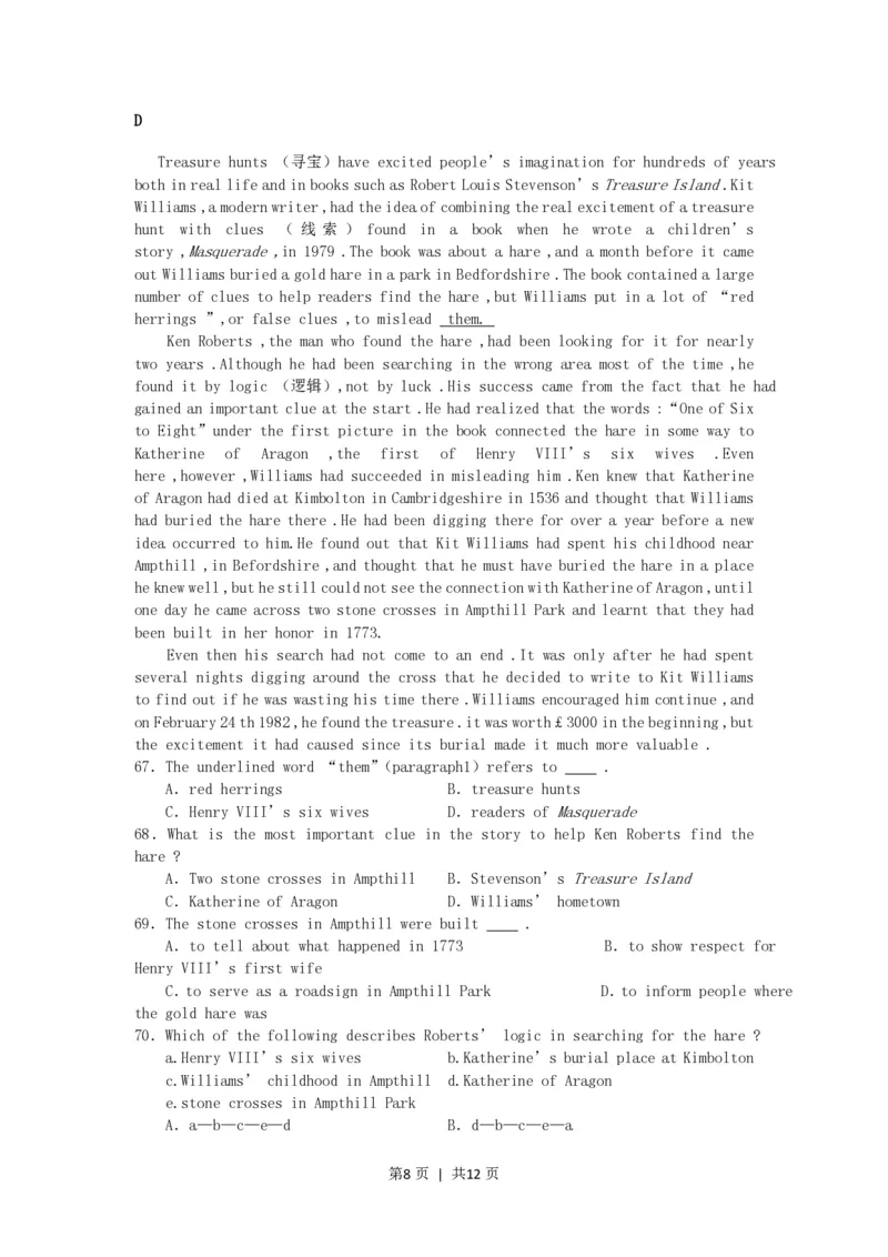 2002年浙江高考英语真题及答案_zz20高中真题试卷_英语高考真题试卷_旧1990-2007&middot;高考英语真题_1990-2007&middot;高考英语真题&middot;PDF_浙江