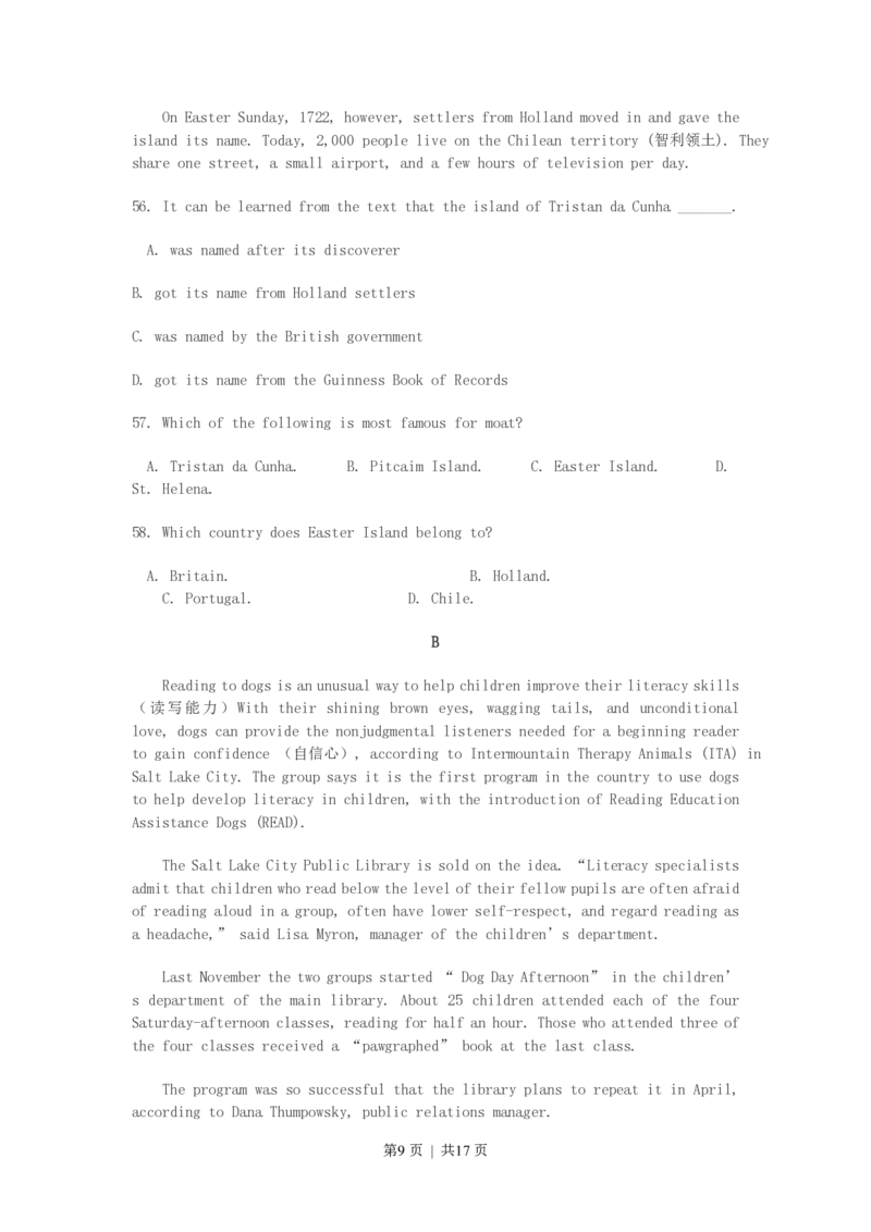 2003年海南高考英语真题及答案_zz20高中真题试卷_英语高考真题试卷_旧1990-2007&middot;高考英语真题_1990-2007&middot;高考英语真题&middot;PDF_海南