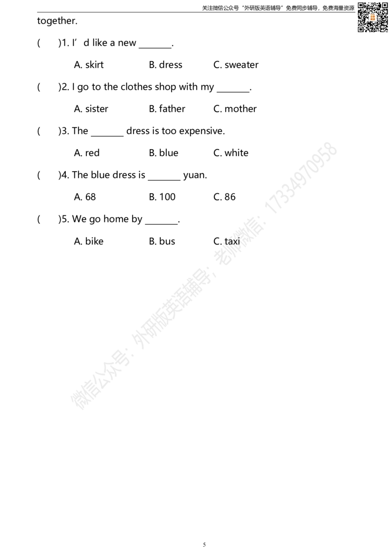 外研三起五下M5U2同步练习_小学1-6年级全部试卷_英语_五年级_3-10-6、小学五年级英语下册_3-10-6-2、练习题、作业、试题、试卷_外研版三起点_外研三起五下Module5单元测试卷及答案含听力