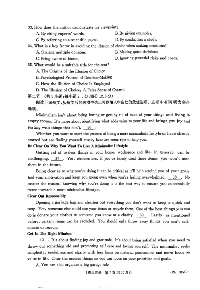 高三英语_2024年2月_01每日更新_06号_2024届河北省部分重点高中高三上学期期末金太阳考试（24-327C）_河北省部分重点高中2024届高三上学期期末金太阳考试（24-327C）英语