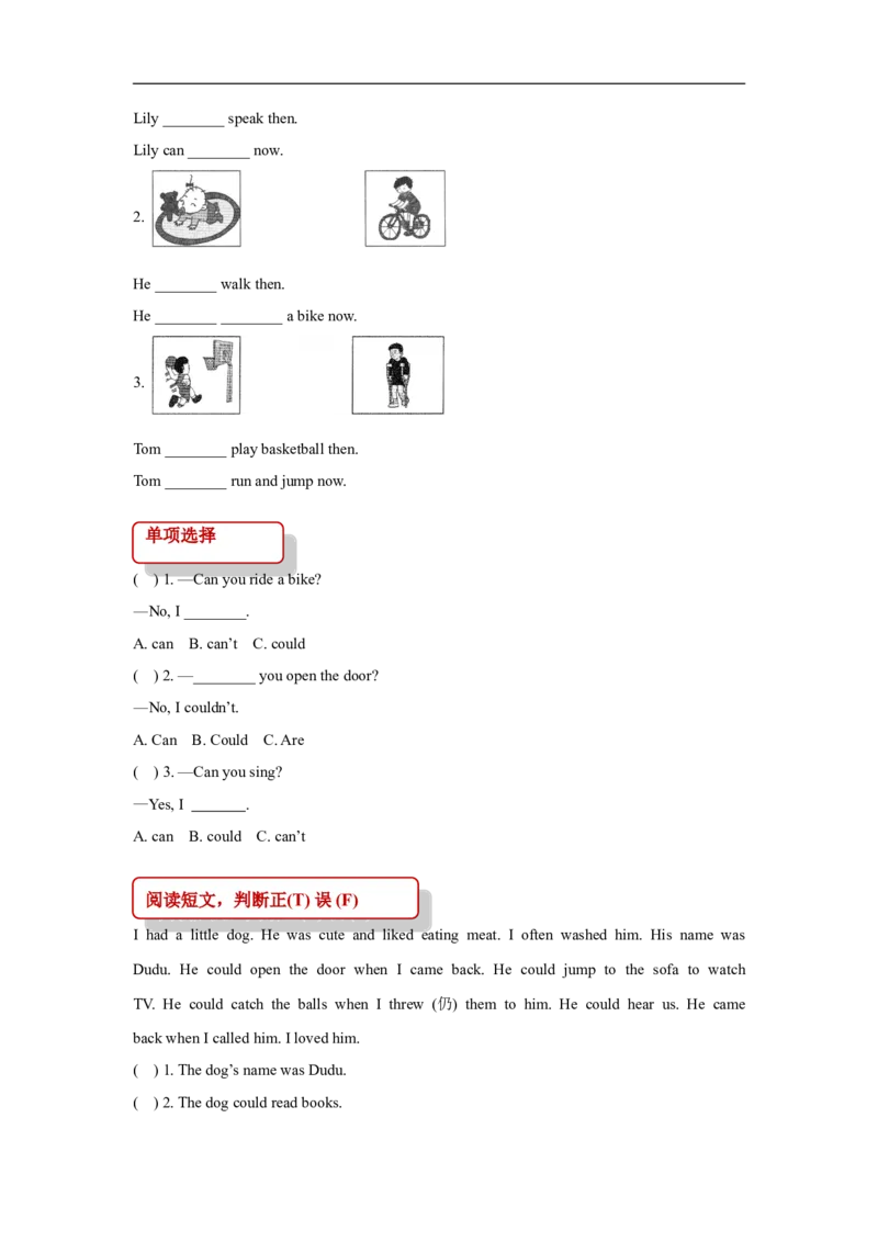 同步练习Module7Unit2（外研）_小学1-6年级全部试卷_英语_五年级_3-10-5、小学五年级英语上册_3-10-5-2、练习题、作业、试题、试卷_外研版一起点_同步练习