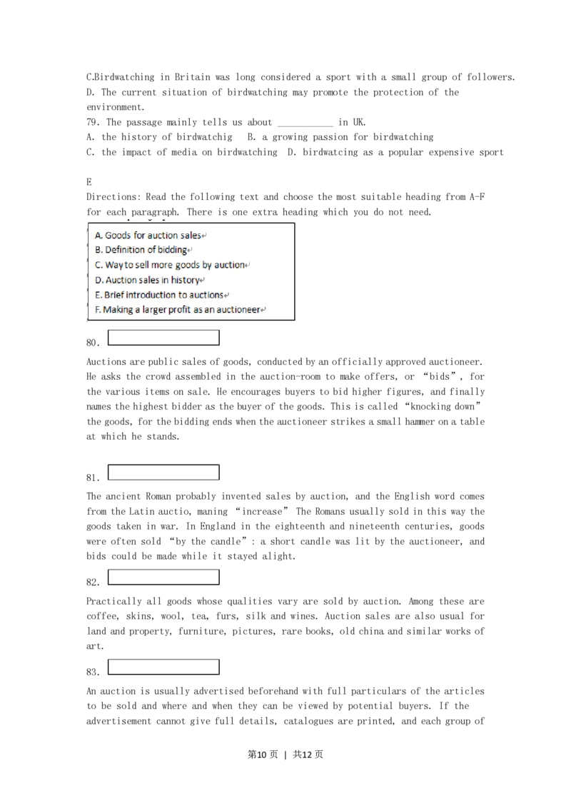 2005年上海高考英语真题及答案_zz20高中真题试卷_英语高考真题试卷_旧1990-2007&middot;高考英语真题_1990-2007&middot;高考英语真题&middot;PDF_上海