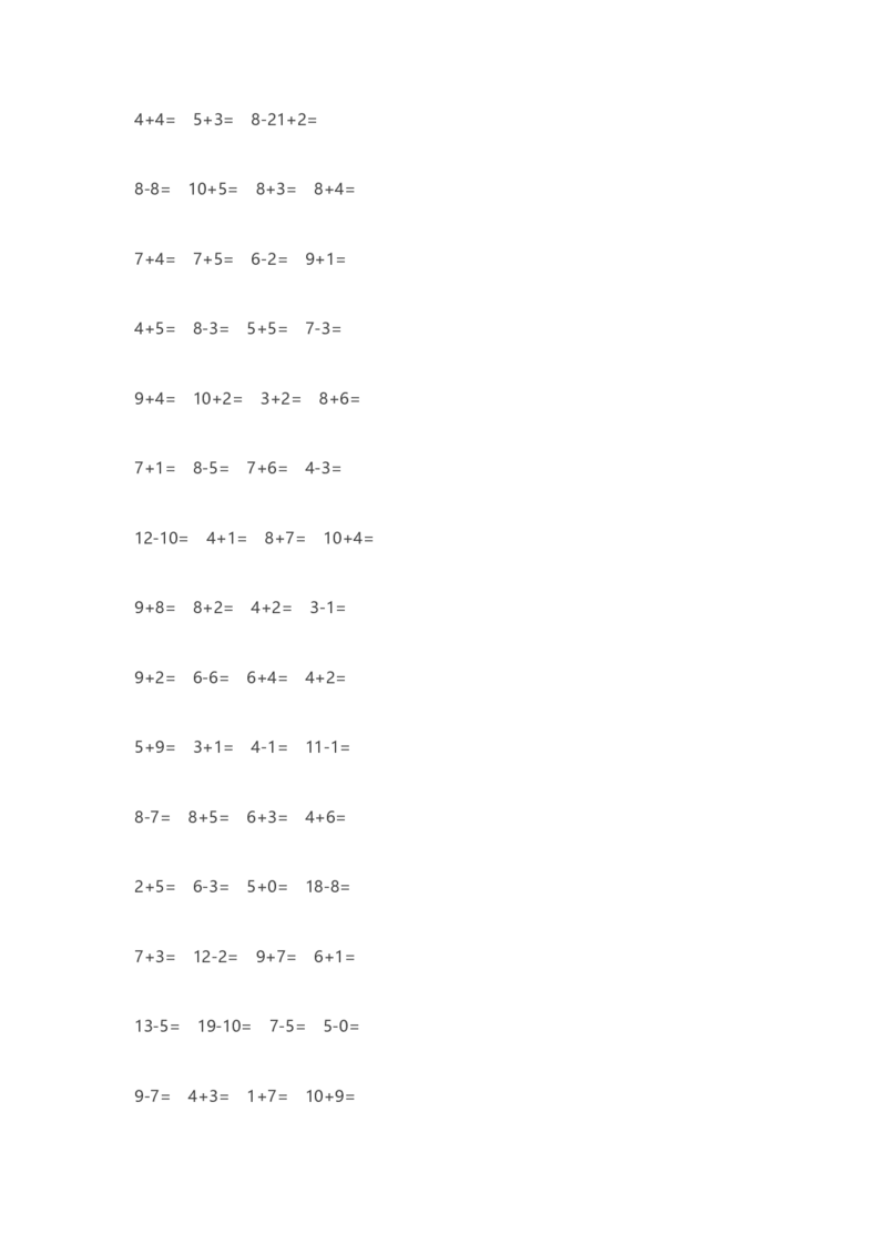 小学一年级上册数学-口算经典100题_小学1-6年级全部试卷_数学_一年级_3-6-3、小学一年级数学上册_3-6-3-2、练习题、作业、试题、试卷_通用