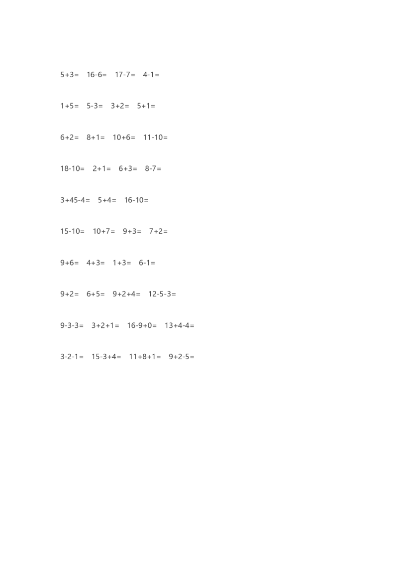 小学一年级上册数学-口算经典100题_小学1-6年级全部试卷_数学_一年级_3-6-3、小学一年级数学上册_3-6-3-2、练习题、作业、试题、试卷_通用