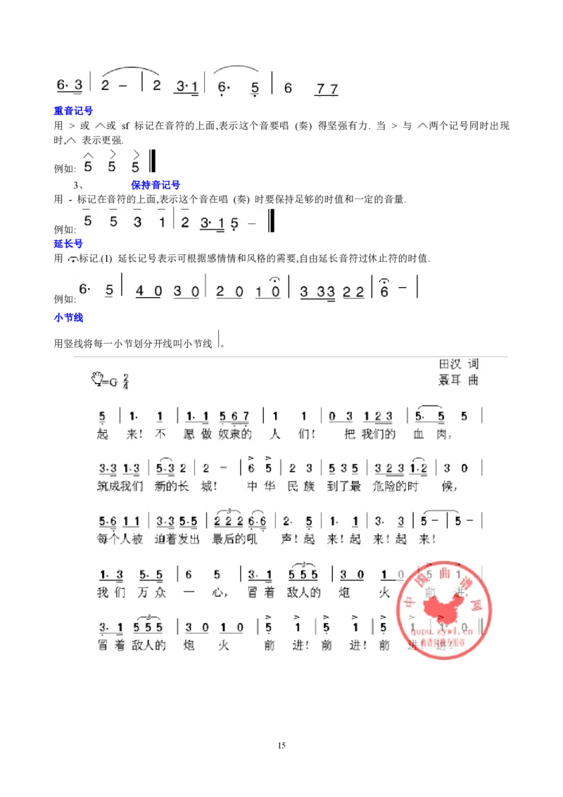 电子琴入门教程_一万首著名钢琴曲谱哈农贝多芬合集视频教学电子版高清无水印可打印_09钢琴教材合集_常用教材钢琴谱（80+本）