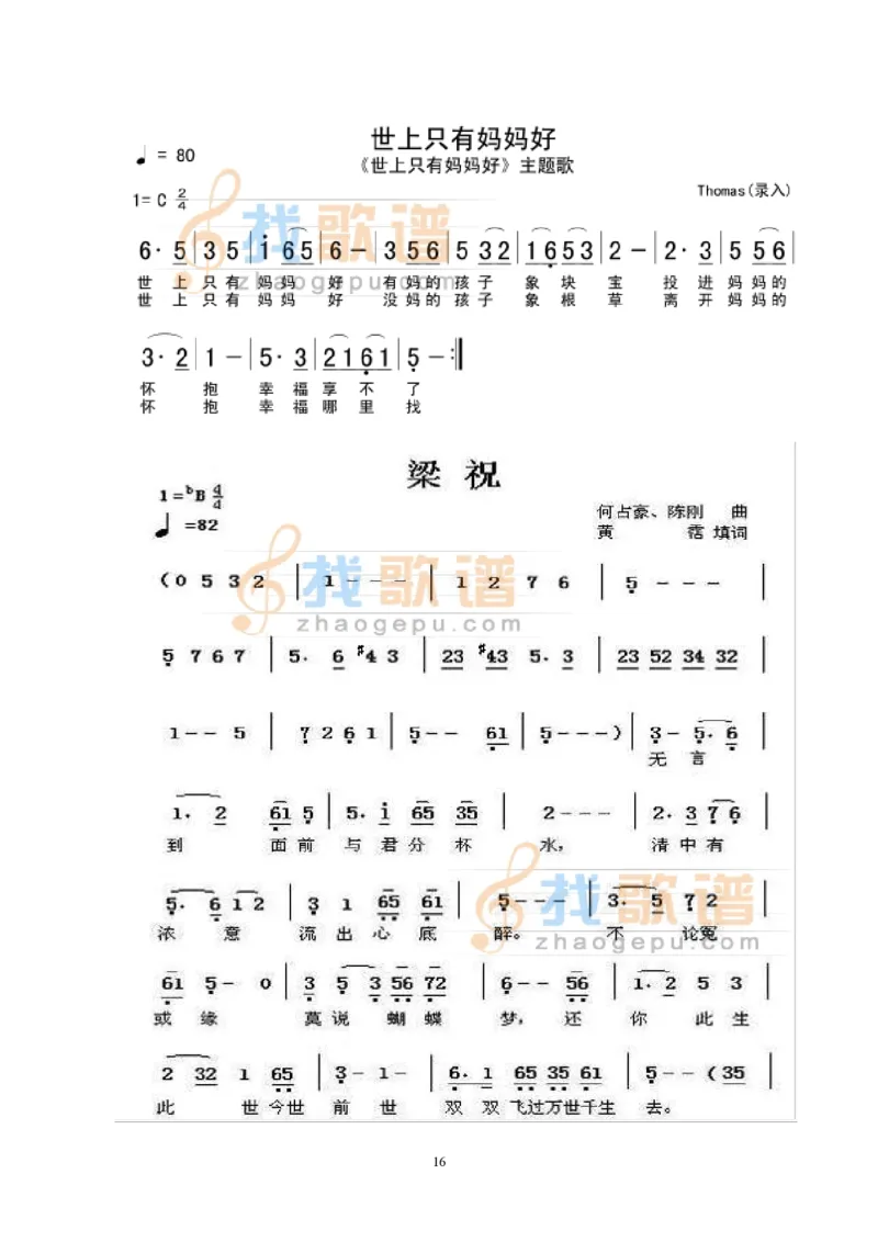 电子琴入门教程_一万首著名钢琴曲谱哈农贝多芬合集视频教学电子版高清无水印可打印_09钢琴教材合集_常用教材钢琴谱（80+本）