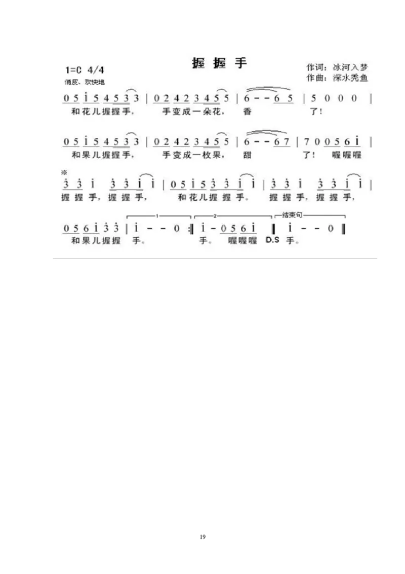 电子琴入门教程_一万首著名钢琴曲谱哈农贝多芬合集视频教学电子版高清无水印可打印_09钢琴教材合集_常用教材钢琴谱（80+本）