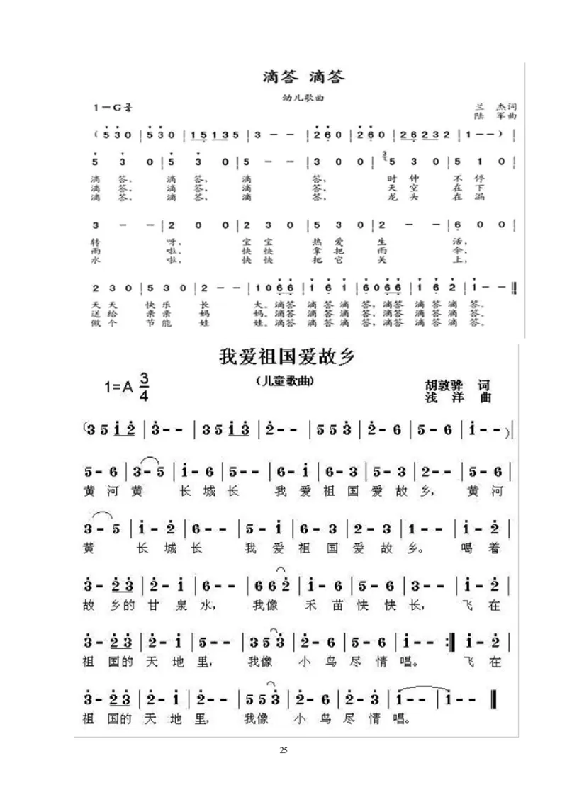电子琴入门教程_一万首著名钢琴曲谱哈农贝多芬合集视频教学电子版高清无水印可打印_09钢琴教材合集_常用教材钢琴谱（80+本）