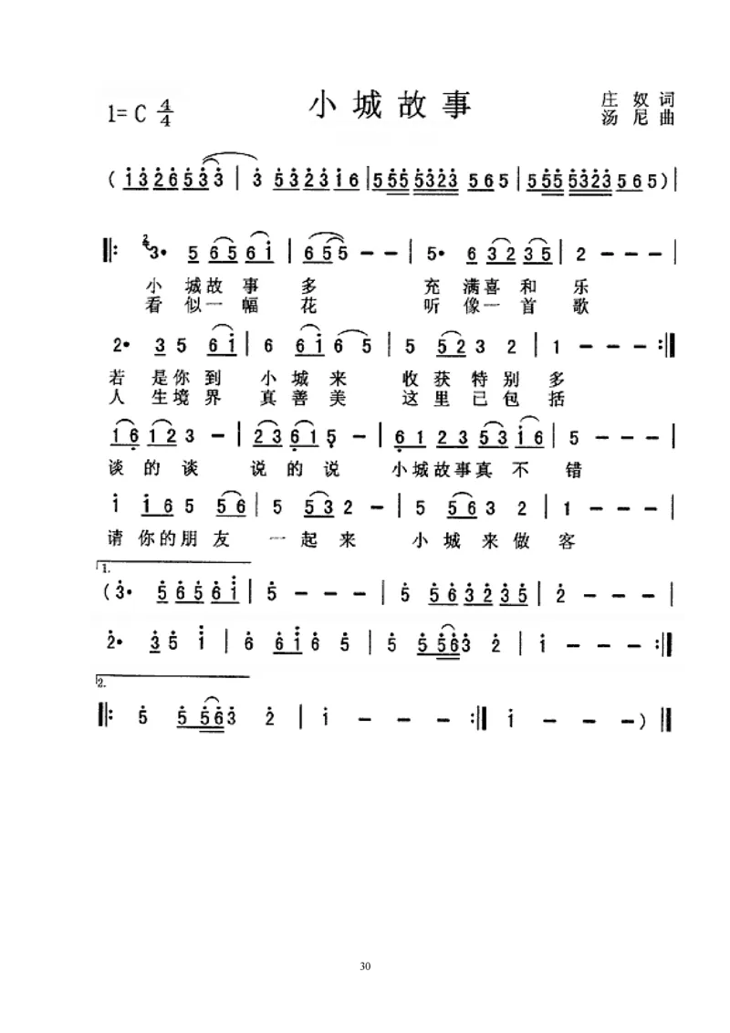 电子琴入门教程_一万首著名钢琴曲谱哈农贝多芬合集视频教学电子版高清无水印可打印_09钢琴教材合集_常用教材钢琴谱（80+本）