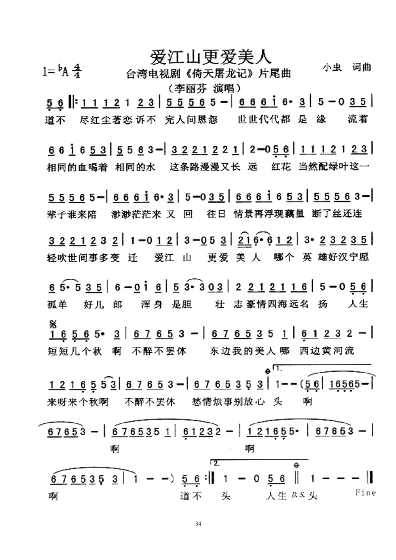 电子琴入门教程_一万首著名钢琴曲谱哈农贝多芬合集视频教学电子版高清无水印可打印_09钢琴教材合集_常用教材钢琴谱（80+本）