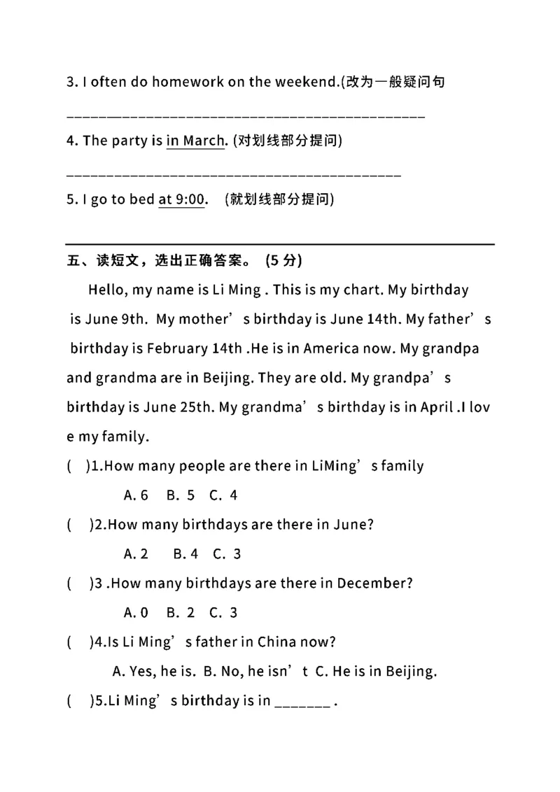 名校密卷人教PEP版英语五年级下册期中测试卷（一）及答案_小学1-6年级全部试卷_英语_五年级_3-10-6、小学五年级英语下册_3-10-6-2、练习题、作业、试题、试卷_人教PEP版_2023-6-17更新