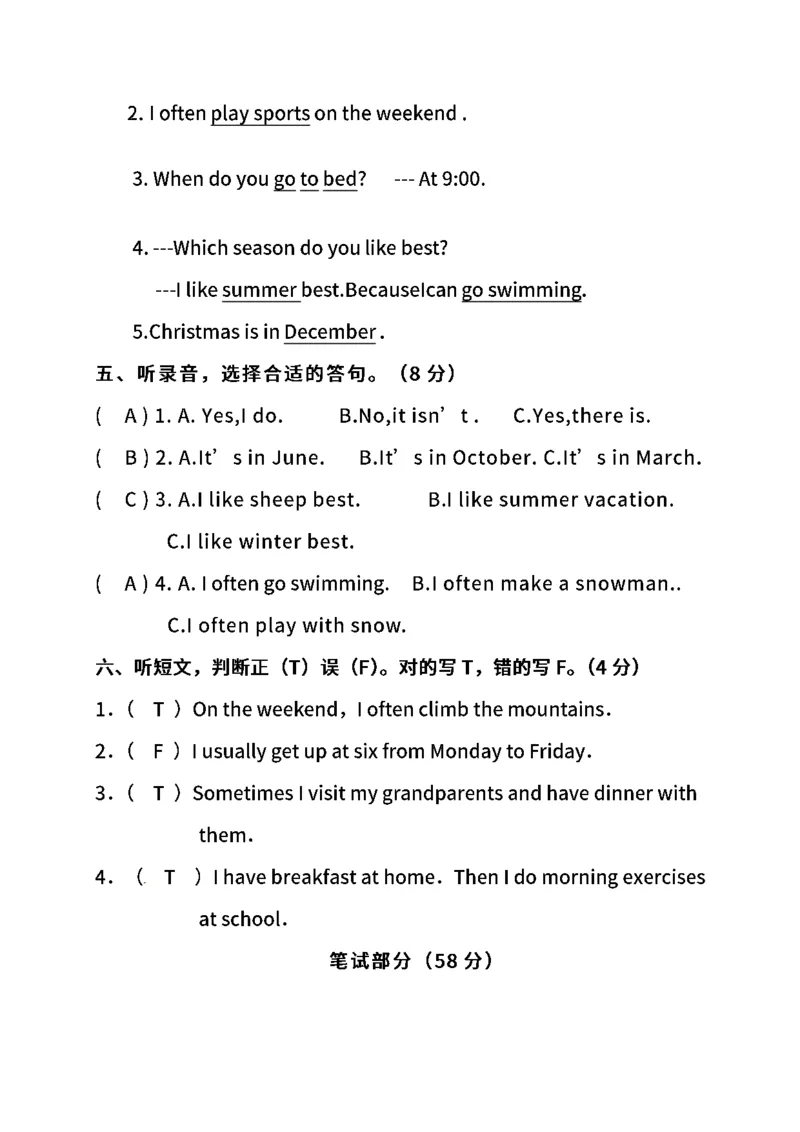 名校密卷人教PEP版英语五年级下册期中测试卷（一）及答案_小学1-6年级全部试卷_英语_五年级_3-10-6、小学五年级英语下册_3-10-6-2、练习题、作业、试题、试卷_人教PEP版_2023-6-17更新