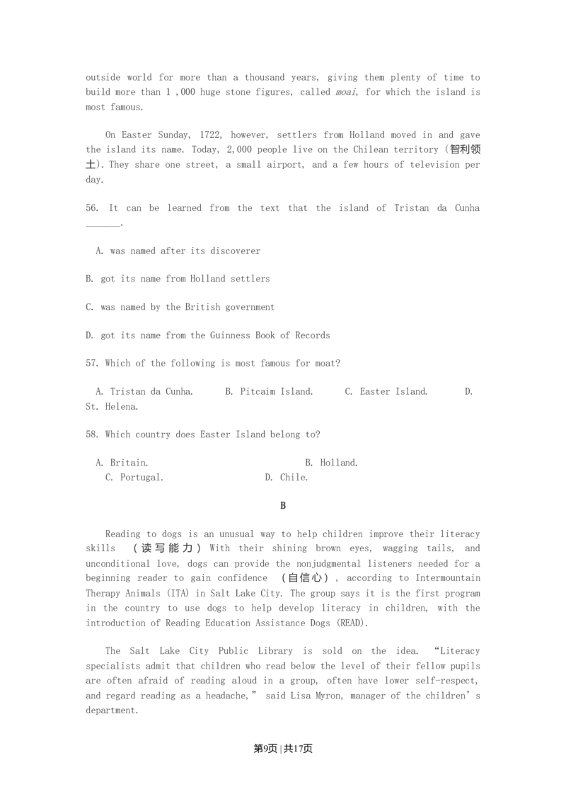 2003年山西高考英语真题及答案_zz20高中真题试卷_英语高考真题试卷_旧1990-2007&middot;高考英语真题_1990-2007&middot;高考英语真题&middot;word_山西