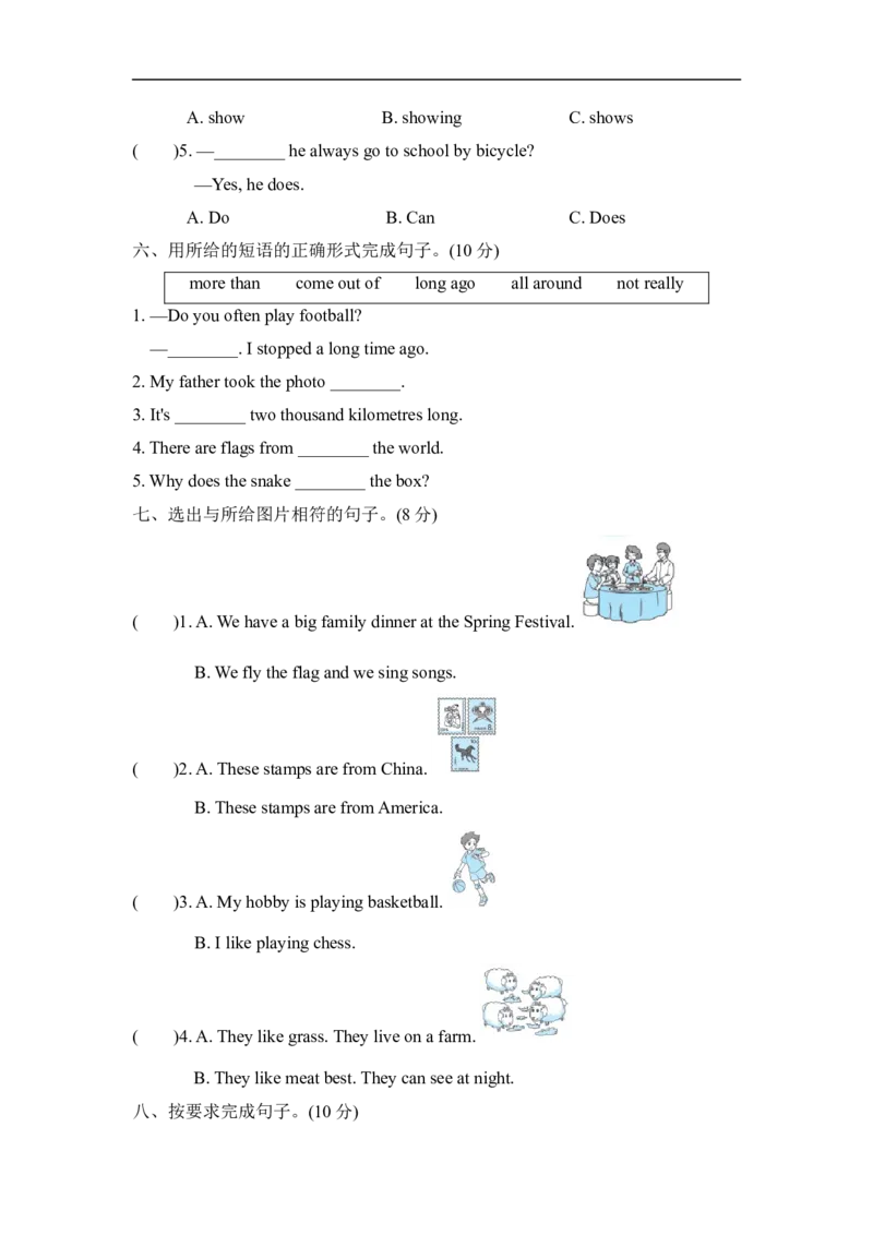 期末测试卷二_小学1-6年级全部试卷_英语_六年级_3-11-5、小学六年级英语上册_3-11-5-2、练习题、作业、试题、试卷_外研版三起点_期末测试卷_期末测试卷二含听力