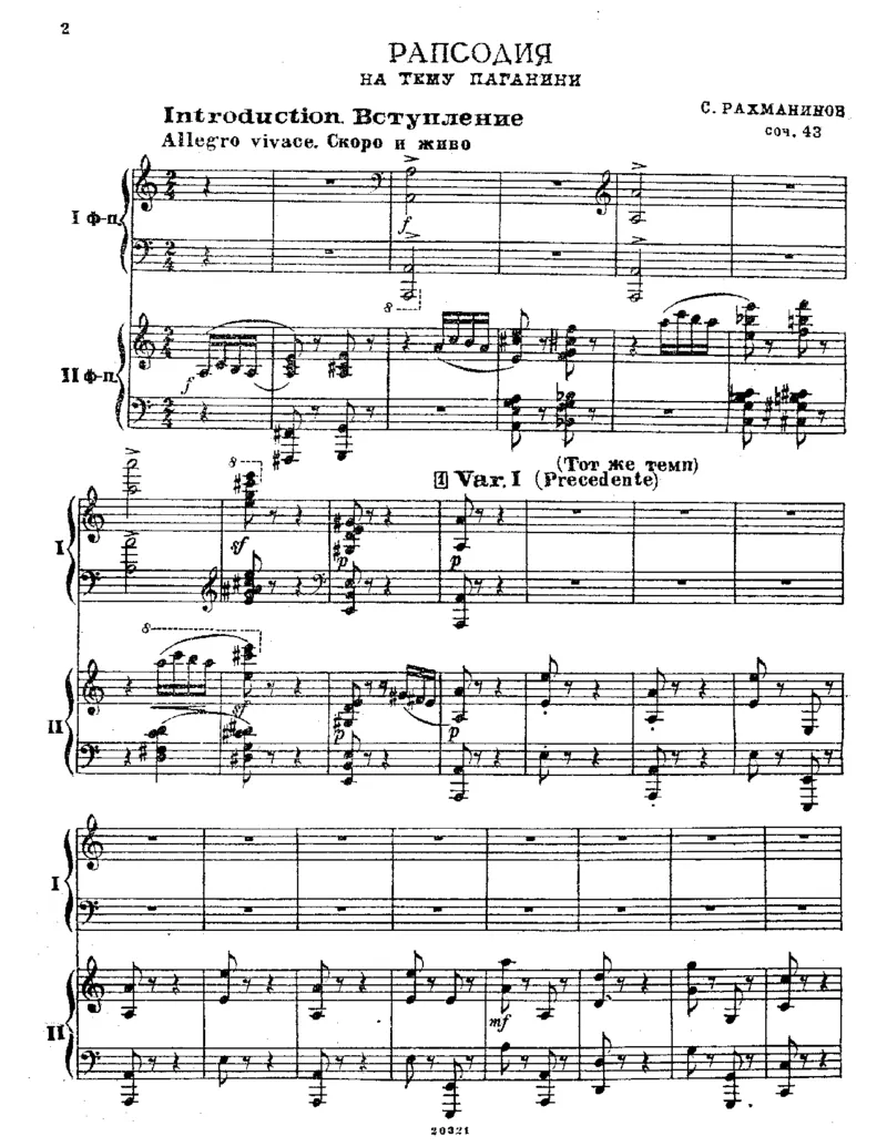 帕格尼尼狂想曲_一万首著名钢琴曲谱哈农贝多芬合集视频教学电子版高清无水印可打印_1古典钢琴知名音乐家谱_拉赫玛尼诺夫钢琴谱全集