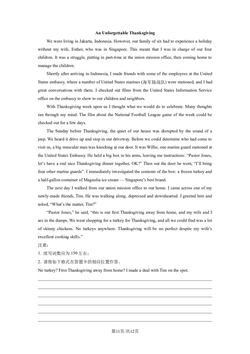 高三英语开学摸底考01（新高考专用）-2023-2024学年高中下学期开学摸底考试卷（考试版）_2024年4月_其他_2023-2024学年高三下学期开学摸底考试卷_2023-2024学年高三英语下学期开学摸底考试卷